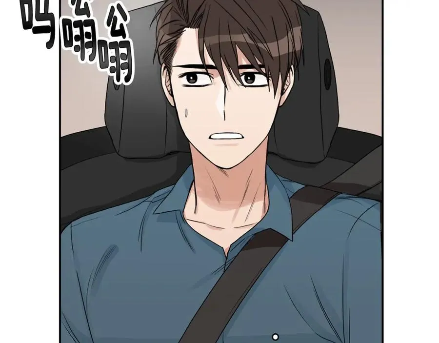 第7话 偷拍 第54页