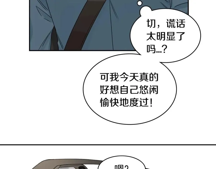 第7话 偷拍 第55页