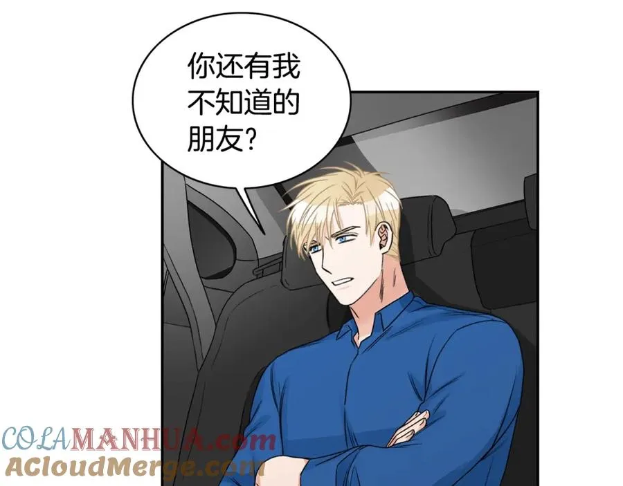 第7话 偷拍 第57页