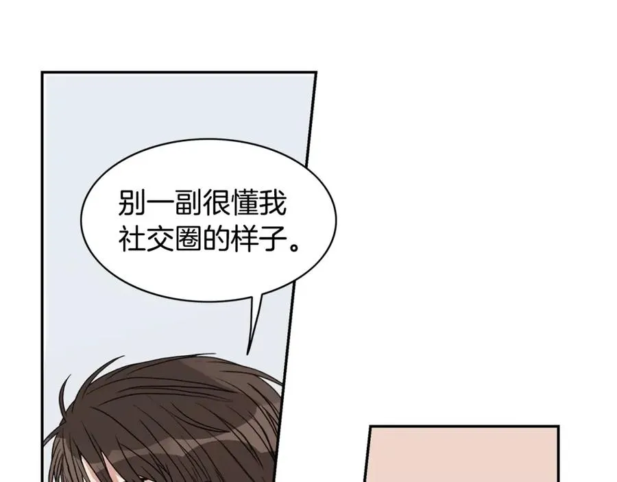 第7话 偷拍 第59页