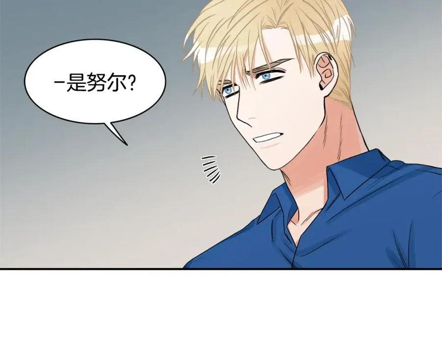 第7话 偷拍 第64页