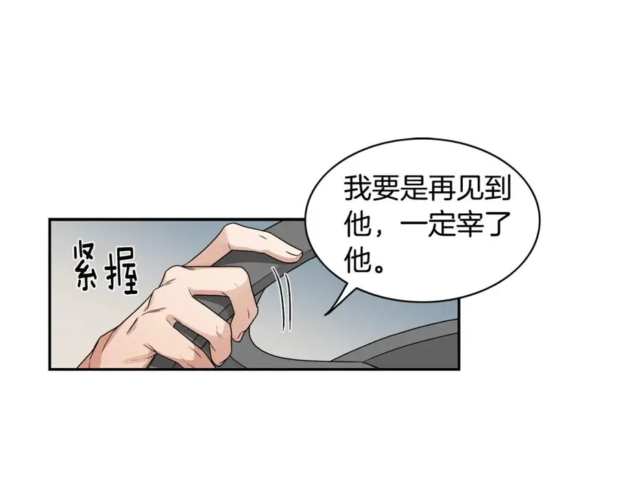 第7话 偷拍 第66页