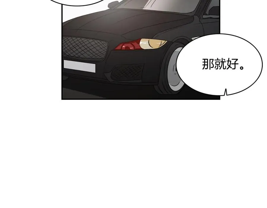 第7话 偷拍 第71页