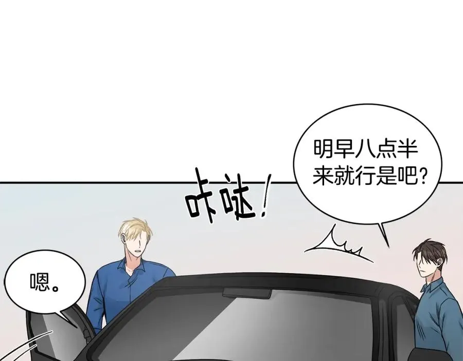 第7话 偷拍 第75页
