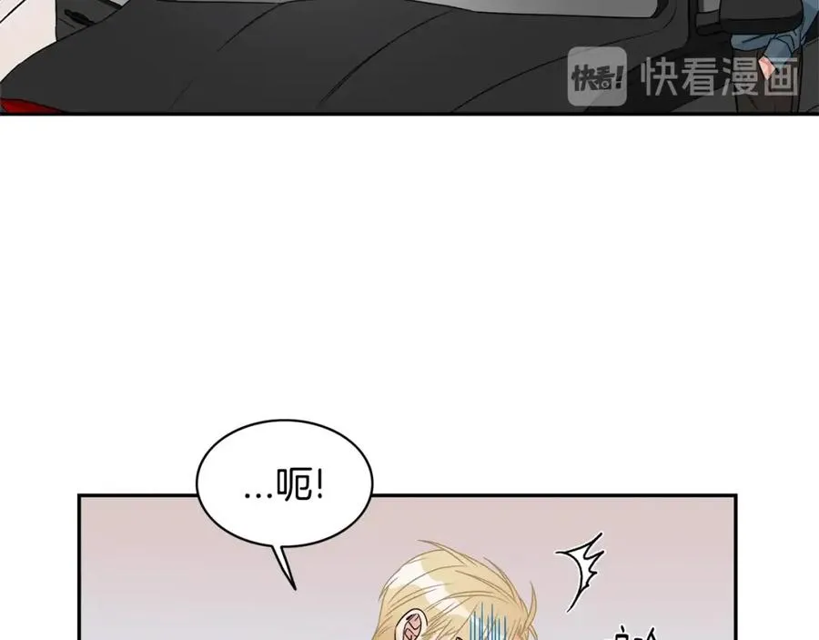 第7话 偷拍 第76页