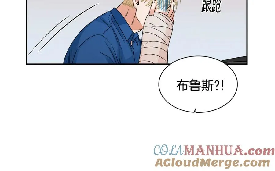 第7话 偷拍 第77页