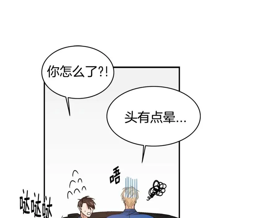 第7话 偷拍 第78页