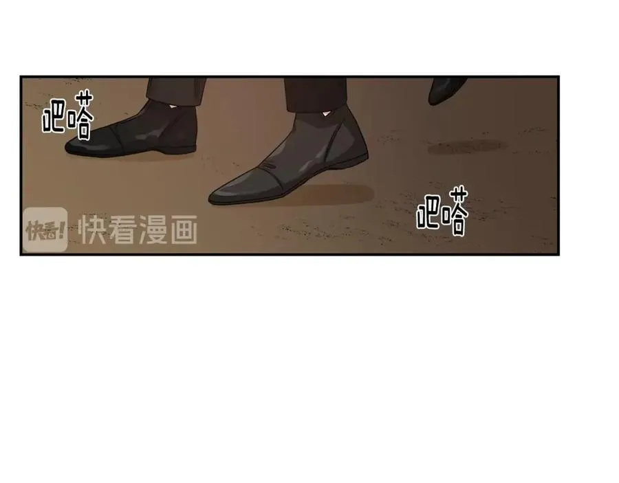 第7话 偷拍 第83页