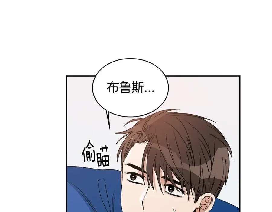 第7话 偷拍 第84页