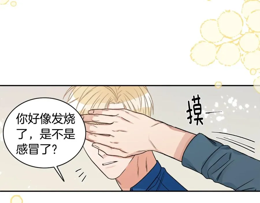 第7话 偷拍 第86页