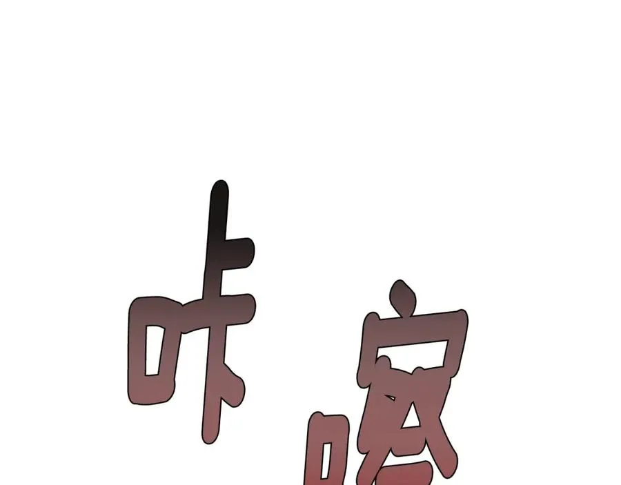 第7话 偷拍 第95页