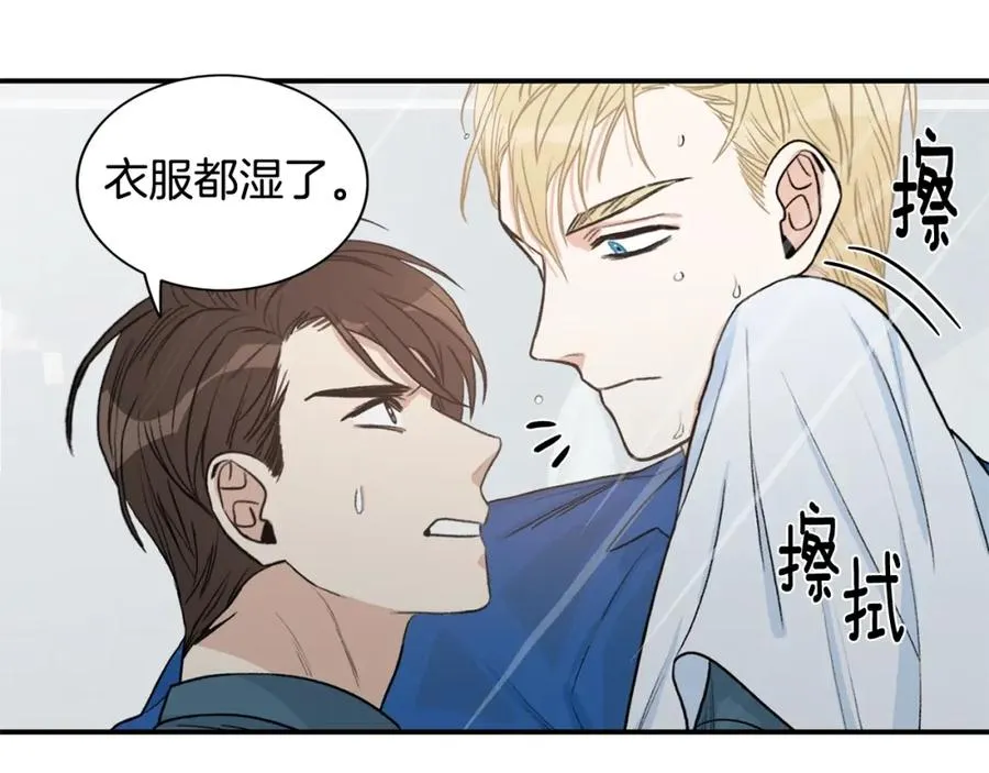 第7话 偷拍 第99页
