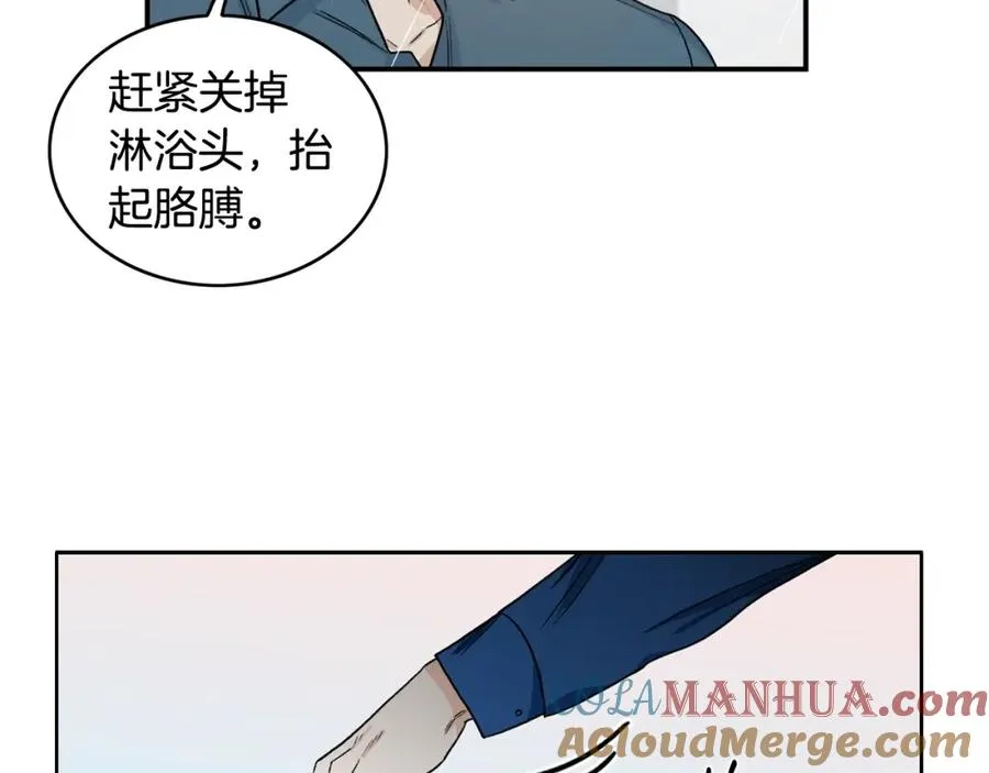 第8话 危险的气息 第21页
