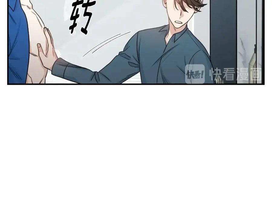 第8话 危险的气息 第31页