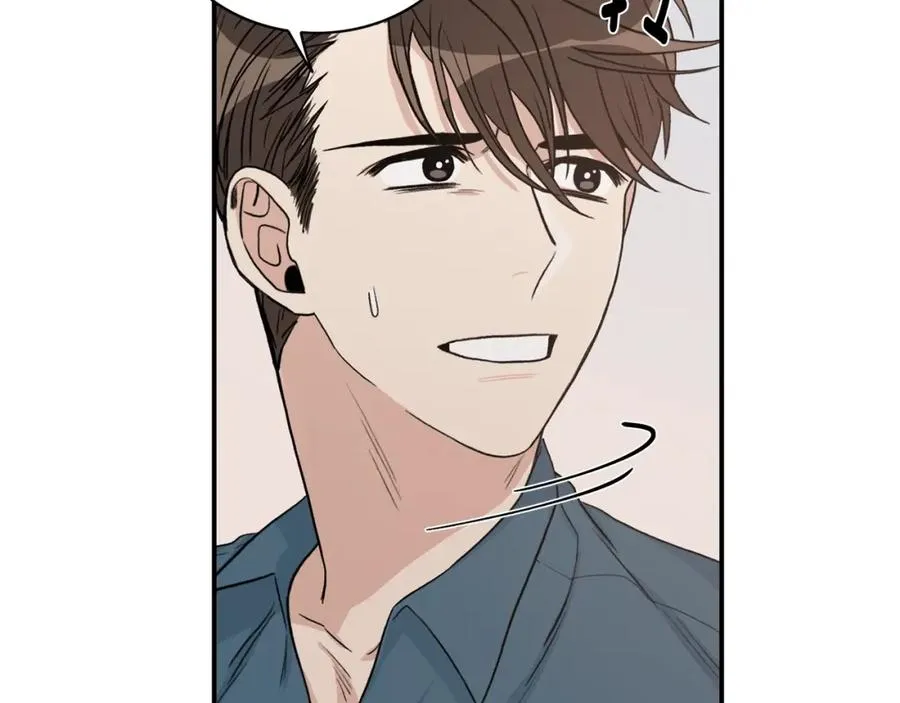 第8话 危险的气息 第52页