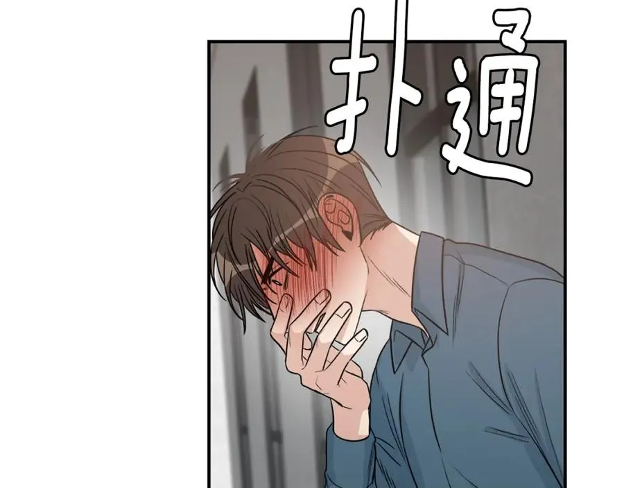 第8话 危险的气息 第60页