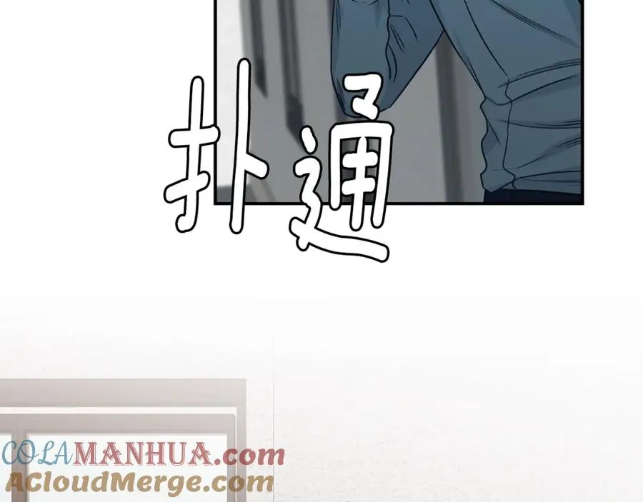 第8话 危险的气息 第61页