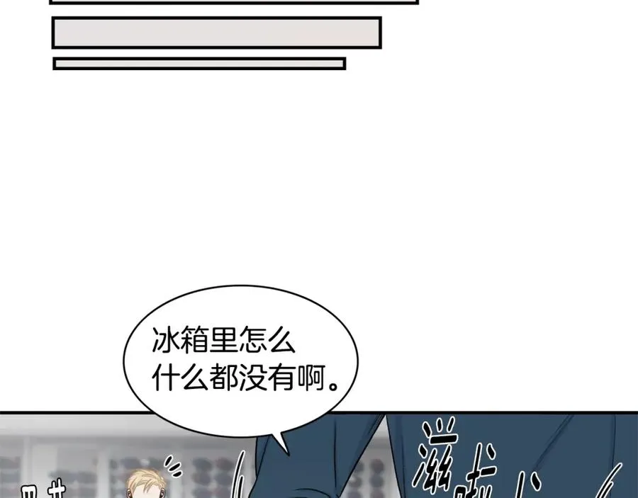 第8话 危险的气息 第66页