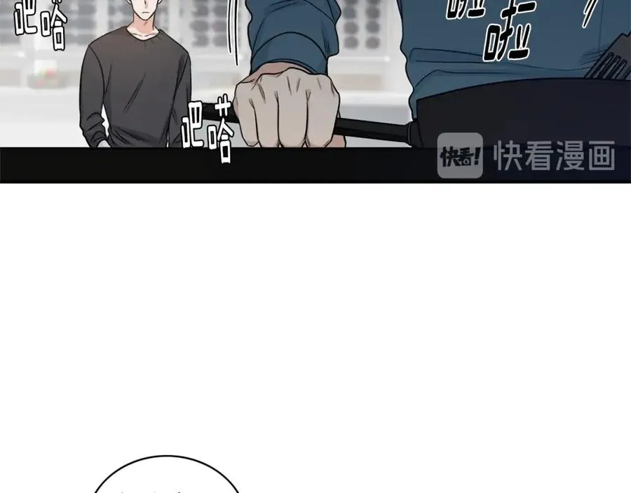 第8话 危险的气息 第67页