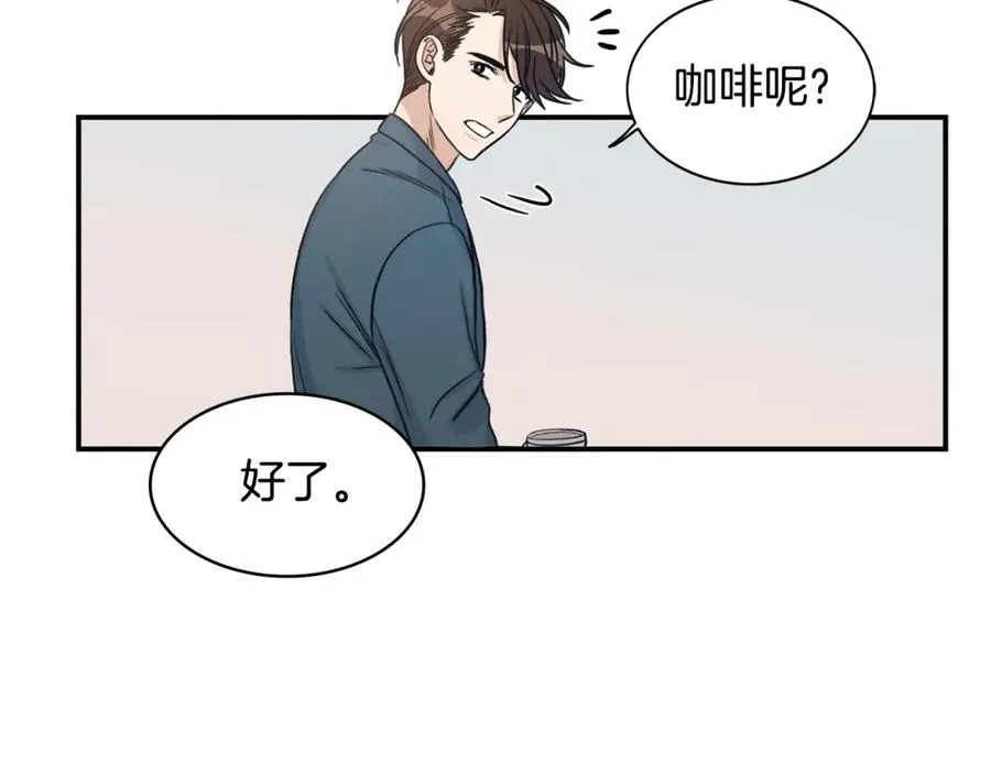 第8话 危险的气息 第76页