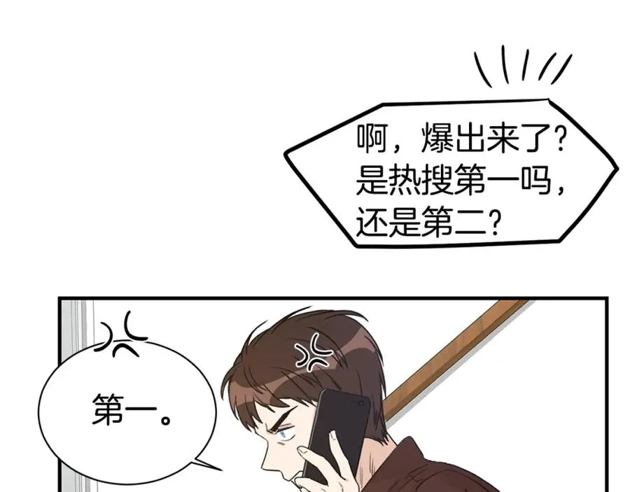 第8话 危险的气息 第114页