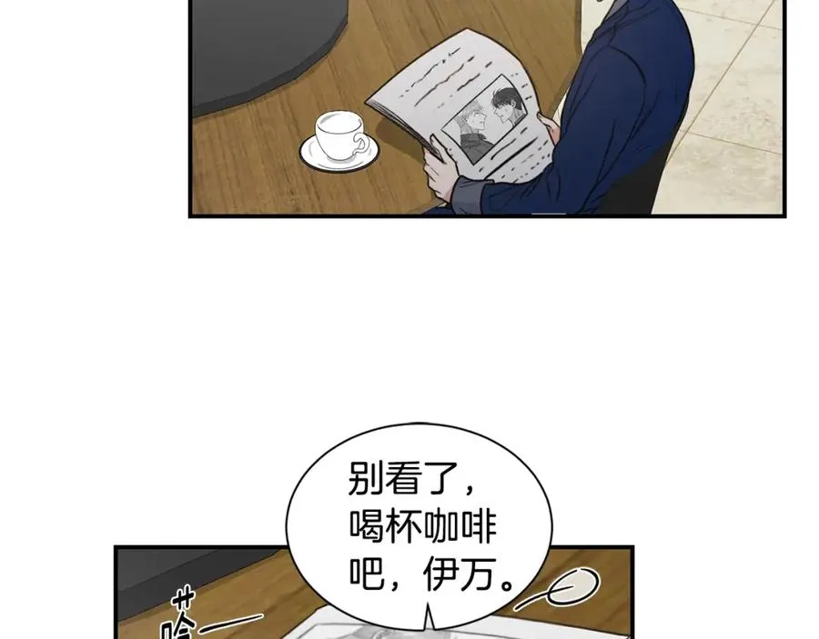 第9话 热榜第一 第20页