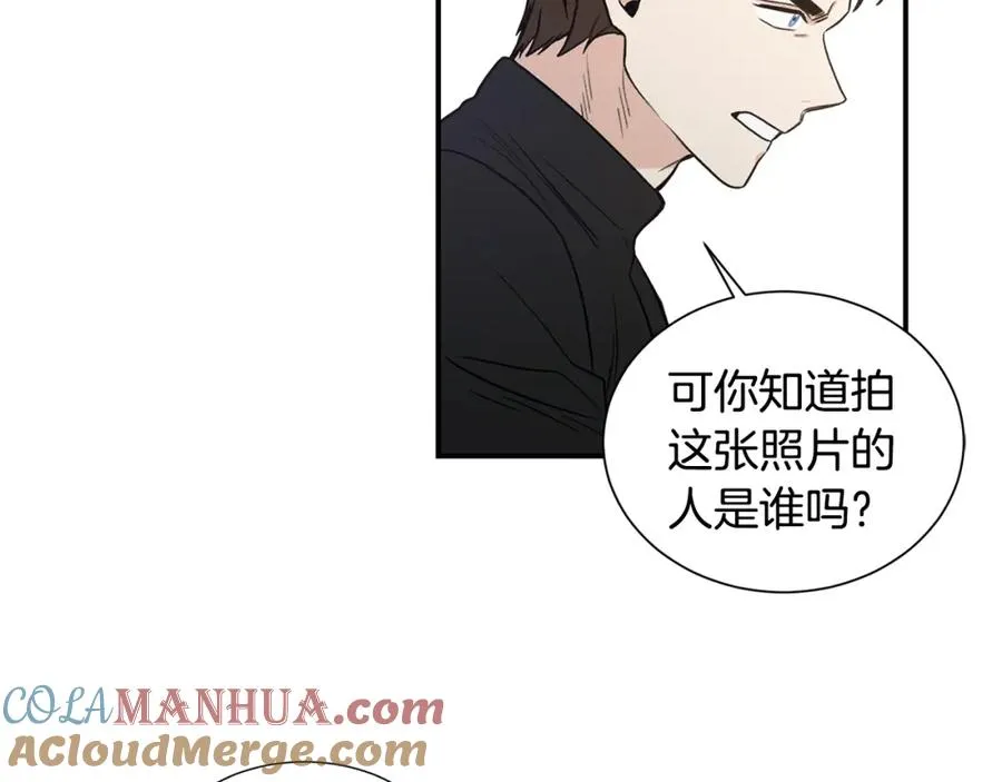 第9话 热榜第一 第25页