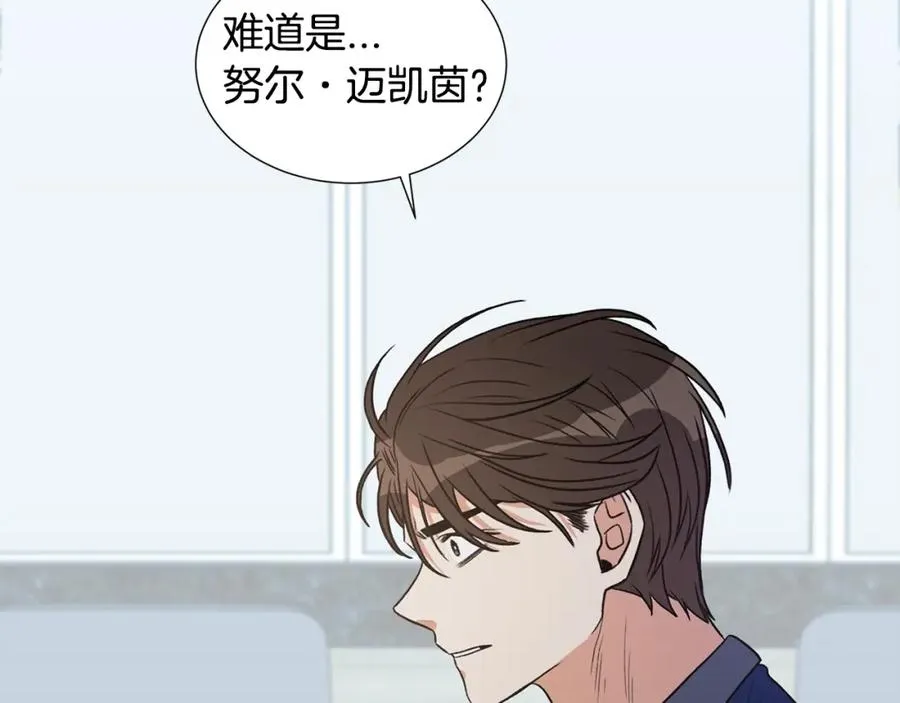 第9话 热榜第一 第28页