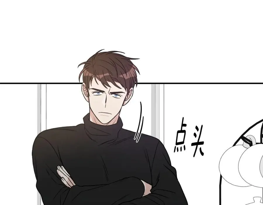 第9话 热榜第一 第30页