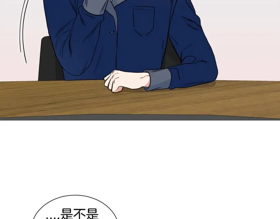 第9话 热榜第一 第47页