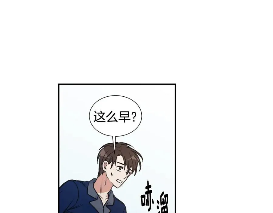 第9话 热榜第一 第50页