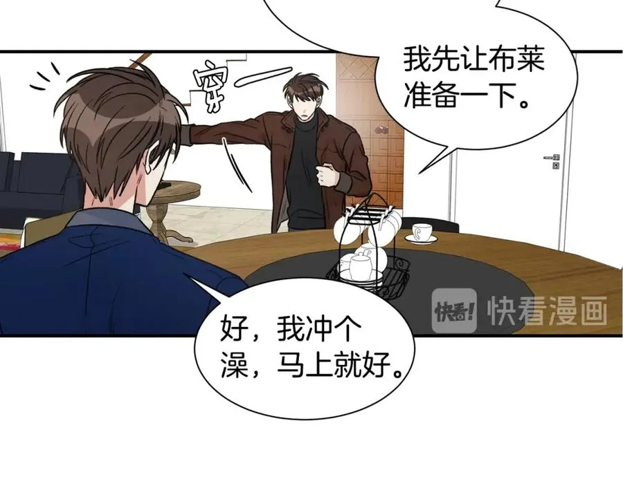 第9话 热榜第一 第52页