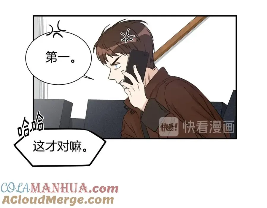 第9话 热榜第一 第65页