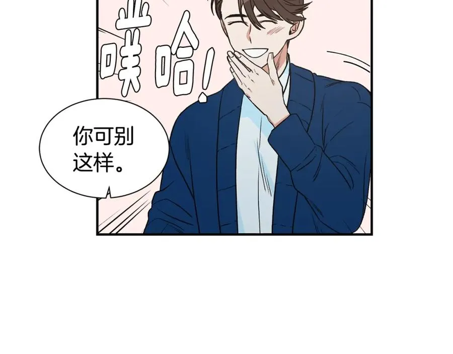 第9话 热榜第一 第83页