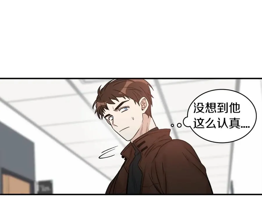 第10话 十年的感情 第48页