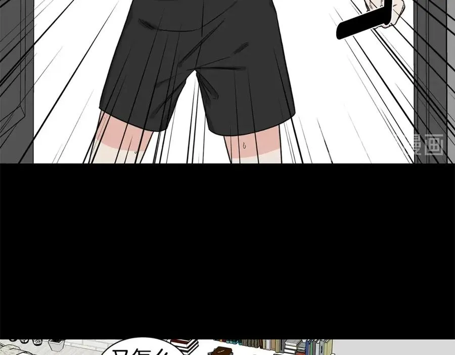 第10话 十年的感情 第54页