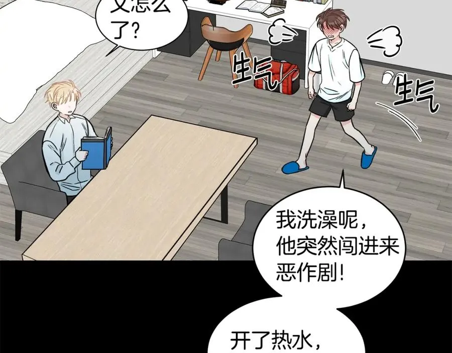 第10话 十年的感情 第55页