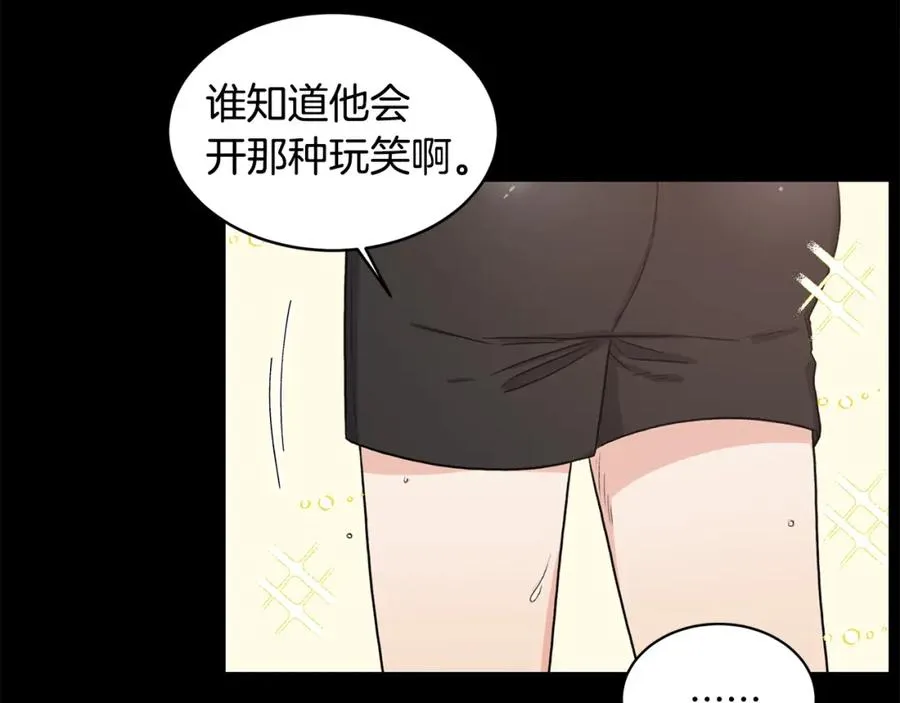 第10话 十年的感情 第58页
