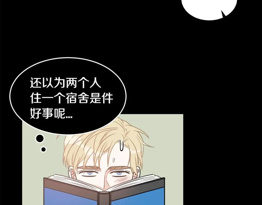 第10话 十年的感情 第59页