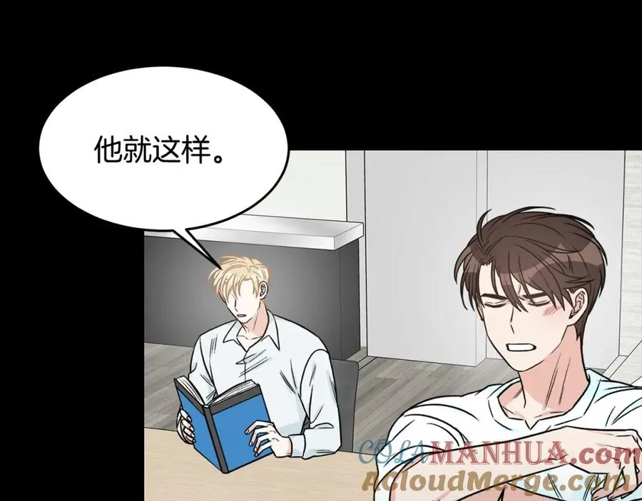 第10话 十年的感情 第61页