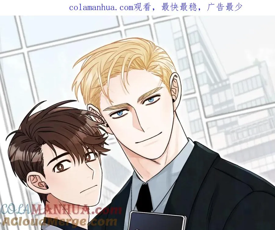 第11话 你这个疯子 第1页