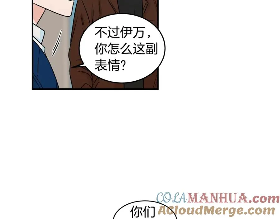 第11话 你这个疯子 第17页
