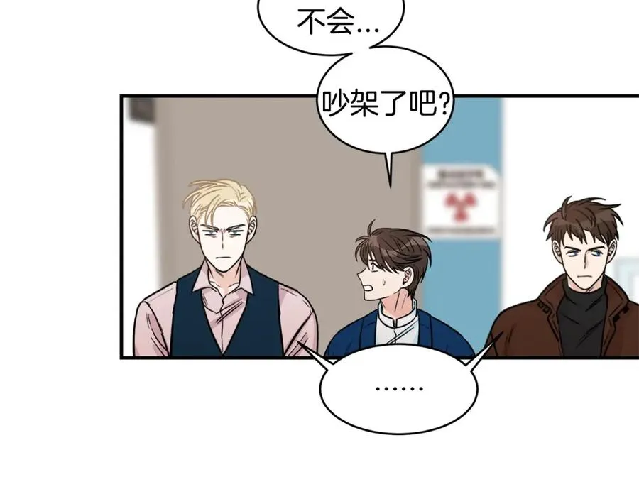 第11话 你这个疯子 第18页