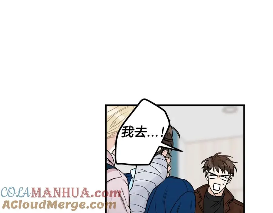 第11话 你这个疯子 第25页