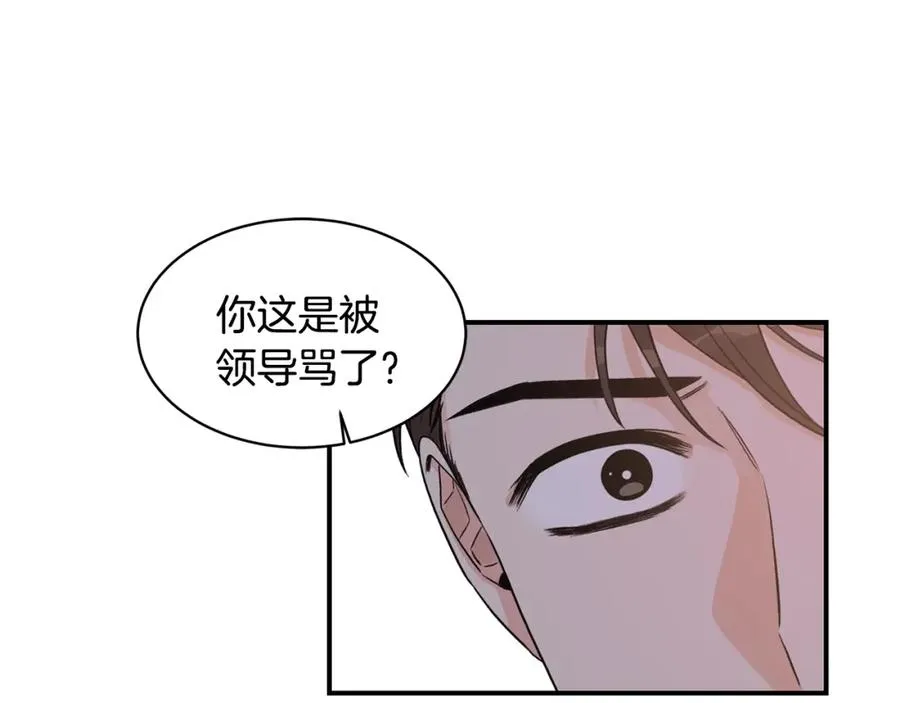 第11话 你这个疯子 第48页