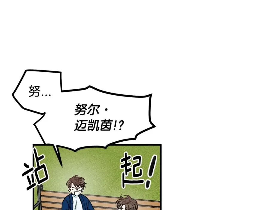 第11话 你这个疯子 第52页