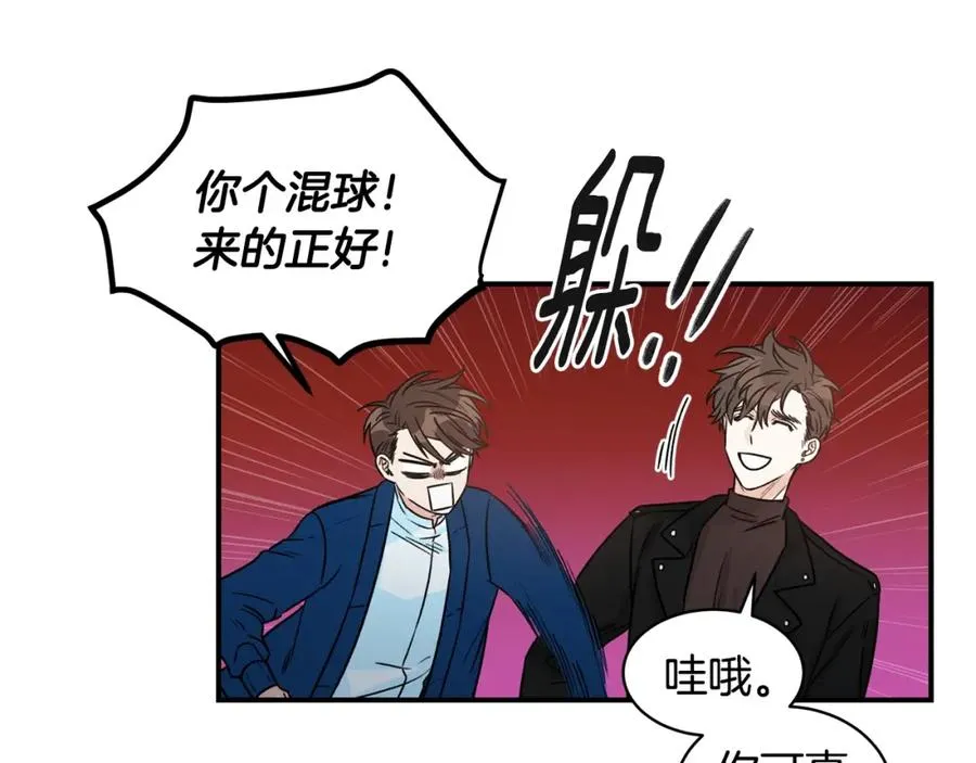 第11话 你这个疯子 第54页