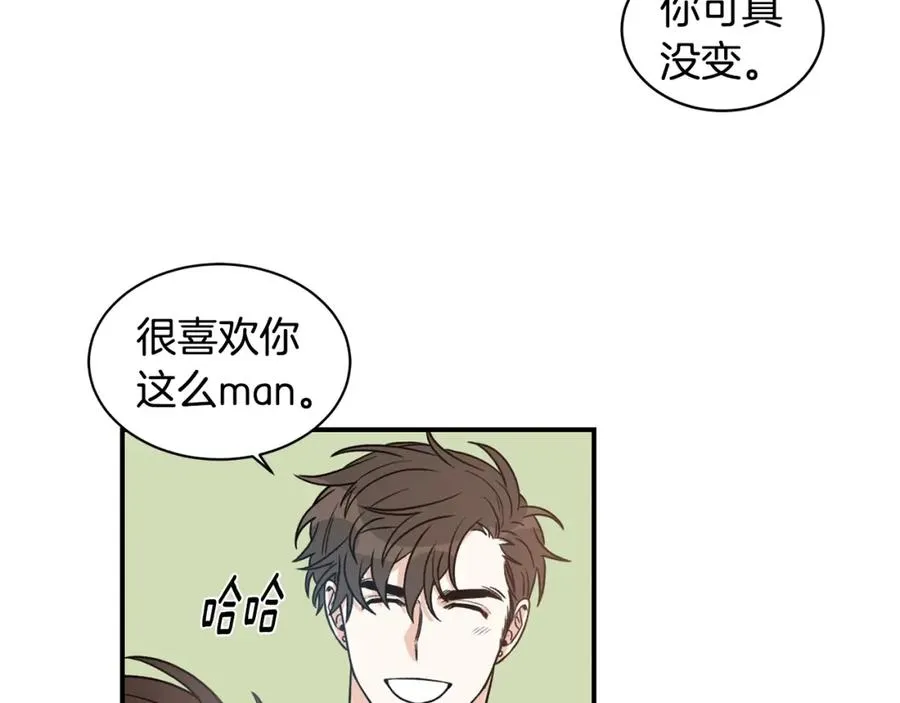 第11话 你这个疯子 第55页