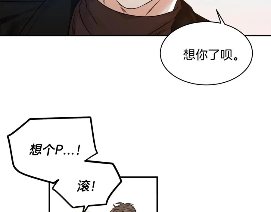 第11话 你这个疯子 第59页