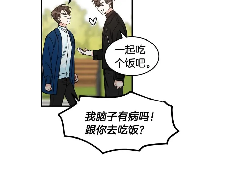 第11话 你这个疯子 第60页